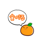 連絡用みかん（個別スタンプ：30）