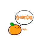 連絡用みかん（個別スタンプ：31）