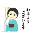 着物女子 大人編（個別スタンプ：1）