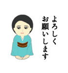 着物女子 大人編（個別スタンプ：2）