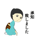 着物女子 大人編（個別スタンプ：4）