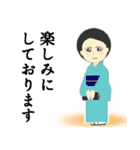 着物女子 大人編（個別スタンプ：10）