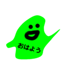 スライム軍団スタンプ（個別スタンプ：1）