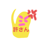 スライム軍団スタンプ（個別スタンプ：3）