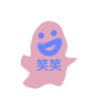 スライム軍団スタンプ（個別スタンプ：6）