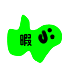 スライム軍団スタンプ（個別スタンプ：9）