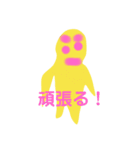 スライム軍団スタンプ（個別スタンプ：11）