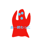スライム軍団スタンプ（個別スタンプ：12）