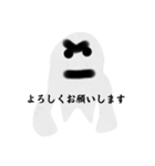 スライム軍団スタンプ（個別スタンプ：13）