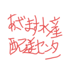 okenken20250101（個別スタンプ：4）