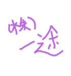 okenken20250101（個別スタンプ：6）