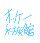 okenken20250101（個別スタンプ：7）