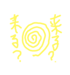 okenken20250101（個別スタンプ：8）