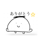 からだうまったんです1（個別スタンプ：1）