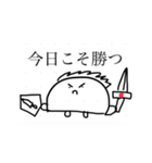 からだうまったんです1（個別スタンプ：2）