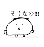 からだうまったんです1（個別スタンプ：3）