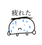 からだうまったんです1（個別スタンプ：5）