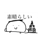 からだうまったんです1（個別スタンプ：6）