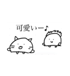 からだうまったんです1（個別スタンプ：7）