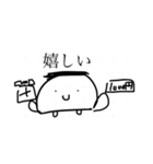 からだうまったんです1（個別スタンプ：8）