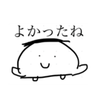からだうまったんです1（個別スタンプ：9）