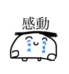 からだうまったんです1（個別スタンプ：10）