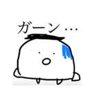 からだうまったんです1（個別スタンプ：13）