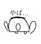 からだうまったんです1（個別スタンプ：14）