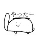 からだうまったんです1（個別スタンプ：18）