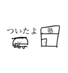 からだうまったんです1（個別スタンプ：23）