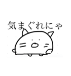 からだうまったんです1（個別スタンプ：29）