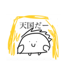 からだうまったんです1（個別スタンプ：30）