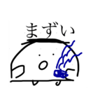 からだうまったんです1（個別スタンプ：31）