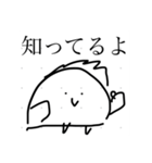 からだうまったんです1（個別スタンプ：33）