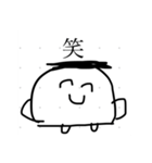 からだうまったんです1（個別スタンプ：34）