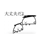 からだうまったんです1（個別スタンプ：35）