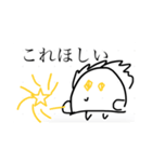 からだうまったんです1（個別スタンプ：36）