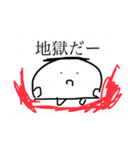 からだうまったんです1（個別スタンプ：39）