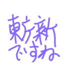 okenken20250102（個別スタンプ：2）