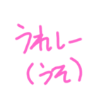 okenken20250102（個別スタンプ：3）
