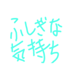 okenken20250102（個別スタンプ：6）