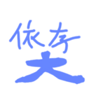 okenken20250102（個別スタンプ：8）