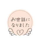 【再】大人敬語♡シンプルスタンプ（個別スタンプ：4）