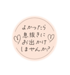 【再】大人敬語♡シンプルスタンプ（個別スタンプ：36）