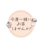 【再】大人敬語♡シンプルスタンプ（個別スタンプ：37）