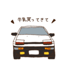 車スタンプMM（個別スタンプ：1）