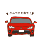車スタンプMM（個別スタンプ：2）