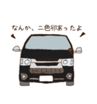 車スタンプMM（個別スタンプ：3）