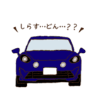 車スタンプMM（個別スタンプ：5）