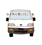 車スタンプMM（個別スタンプ：7）